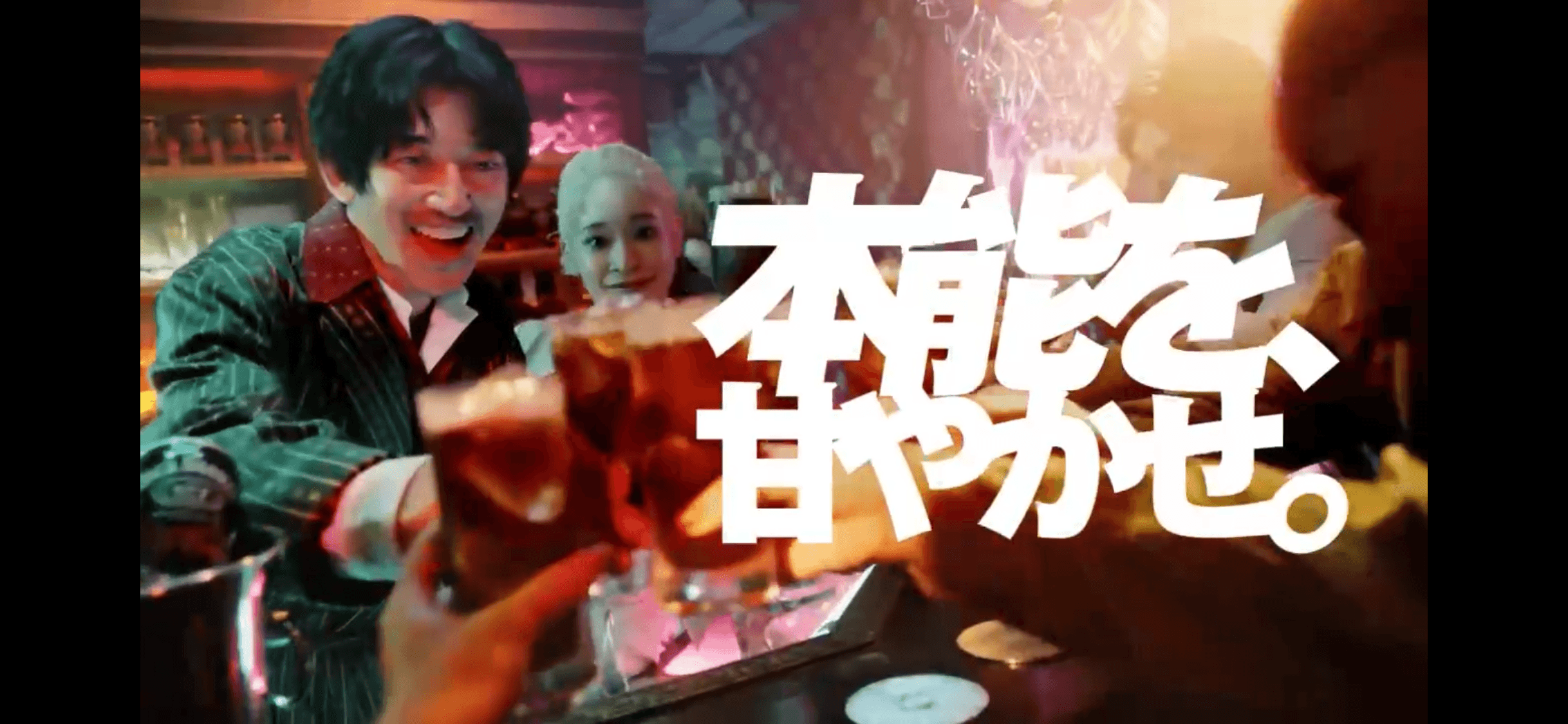 JACK DANIEL'S × Coca-Cola CM「本能を、甘やかせ」編